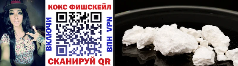 Наркотические вещества Славгород ГАШИШ  Бошки Шишки  Cocaine  Меф 