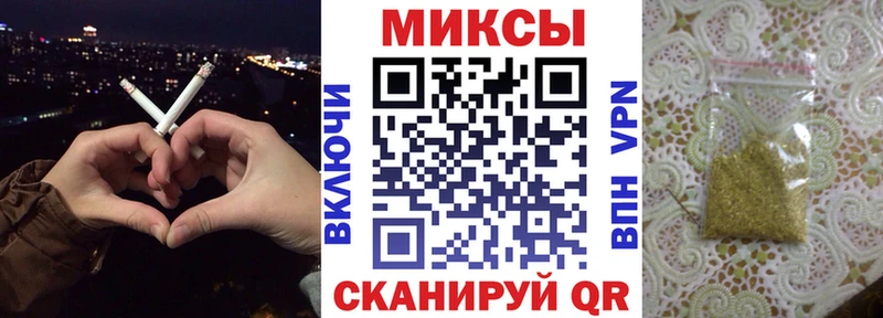 Бутират вода  блэк спрут вход  это телеграм  Славгород 