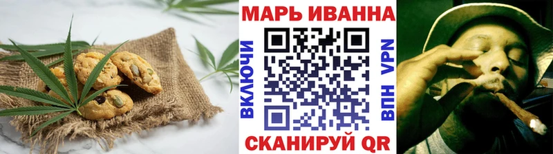 где купить наркотик  Славгород  Canna-Cookies марихуана 