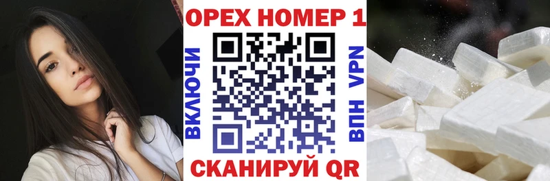 купить наркотики цена  ссылка на мегу ONION  КОКАИН 97%  Славгород 