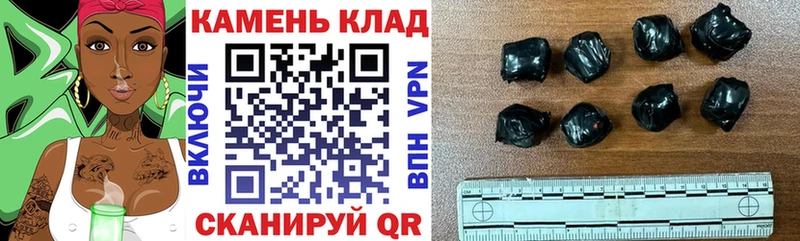 ГАШ hashish  магазин продажи наркотиков  Славгород 