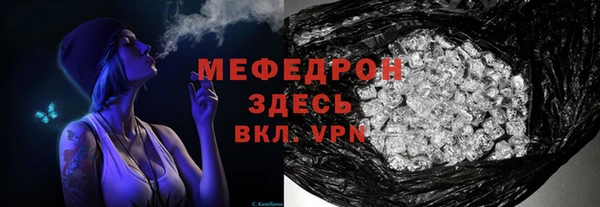 сатива Медногорск