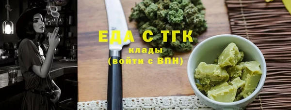 эйфоретик Алексин
