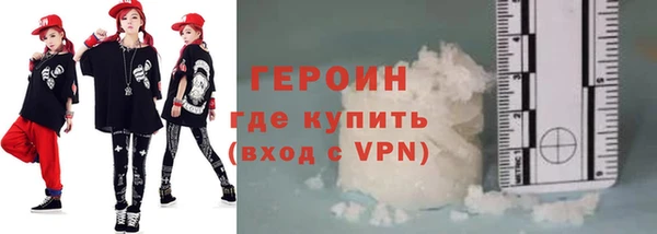 герыч Армянск