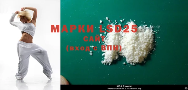 меф Арсеньев