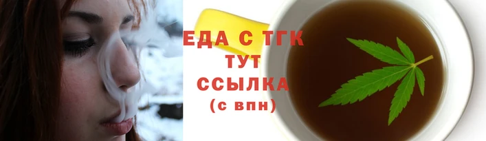 герыч Армянск