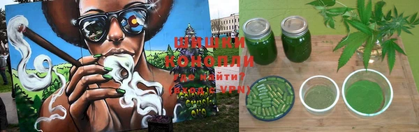 герыч Армянск