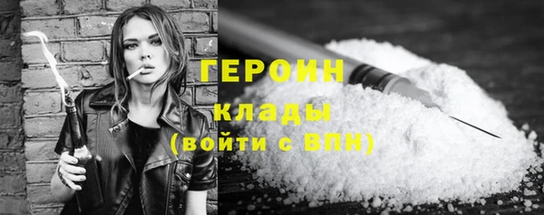 герыч Армянск