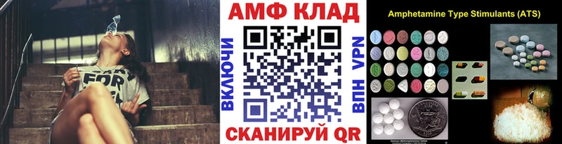 цены наркотик  гидра ссылка  Метамфетамин мет  Славгород 