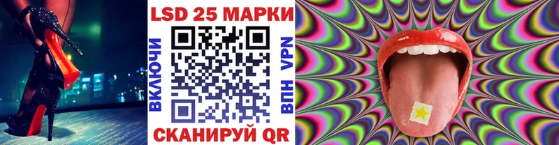 Марки NBOMe 1,8мг Славгород